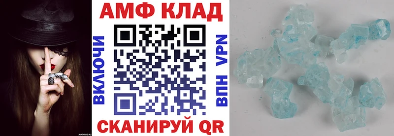 Амфетамин 98% Нефтекамск