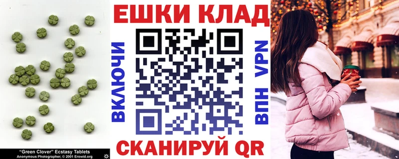 Купить где  Нефтекамск  ЭКСТАЗИ круглые 