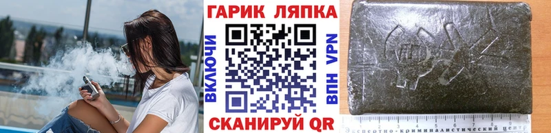 ГАШ Premium  Купить  Нефтекамск