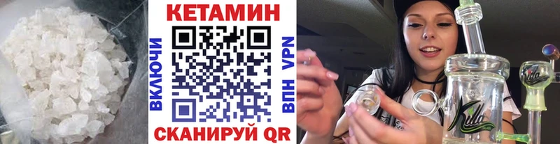 Купить  Нефтекамск  Кетамин ketamine