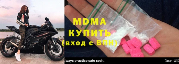 ECSTASY Касимов