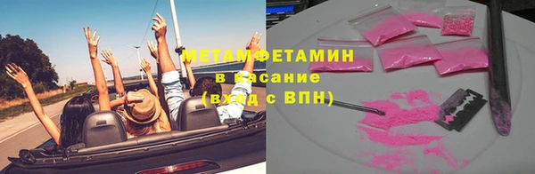 ECSTASY Касимов