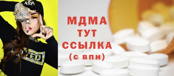 ECSTASY Касимов