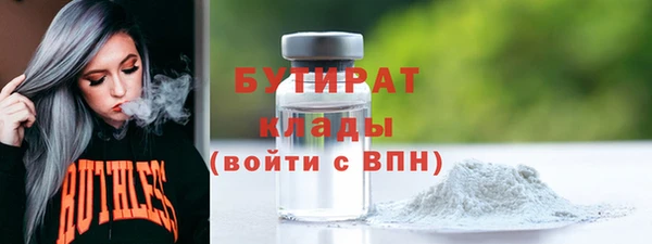ECSTASY Касимов