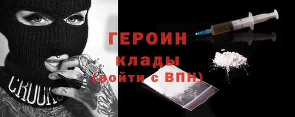 прущие грибы Карталы
