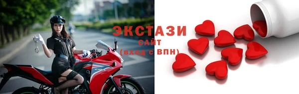 прущие грибы Карталы