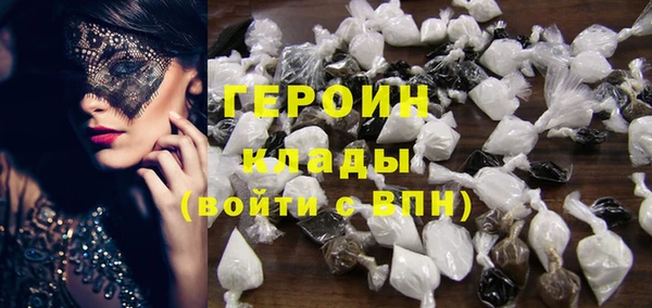 прущие грибы Карталы