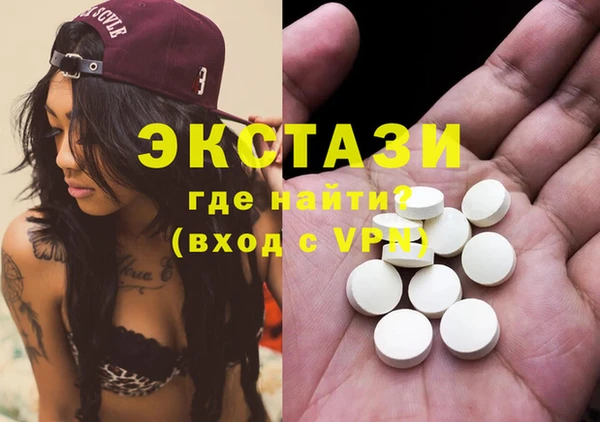 ECSTASY Касимов