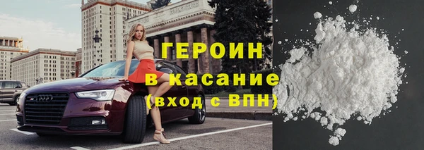 прущие грибы Карталы