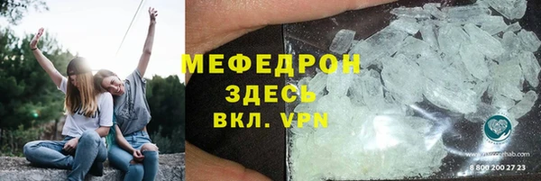 прущие грибы Карталы