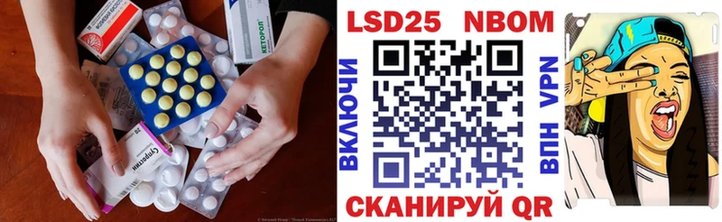 Купить  Нефтекамск  LSD-25 экстази кислота 