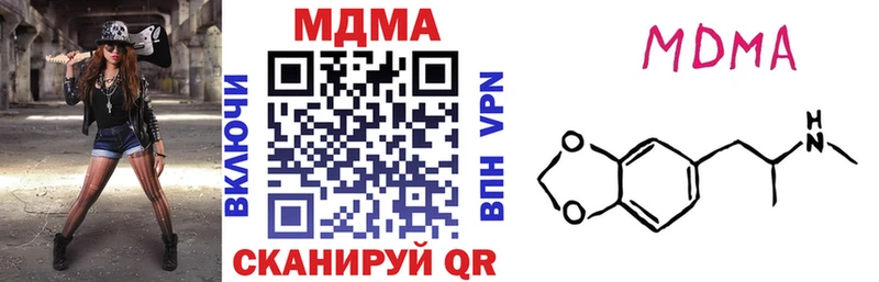 МДМА crystal  Купить закладки  Нефтекамск 