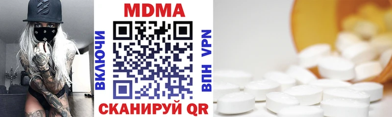 МДМА VHQ Нефтекамск