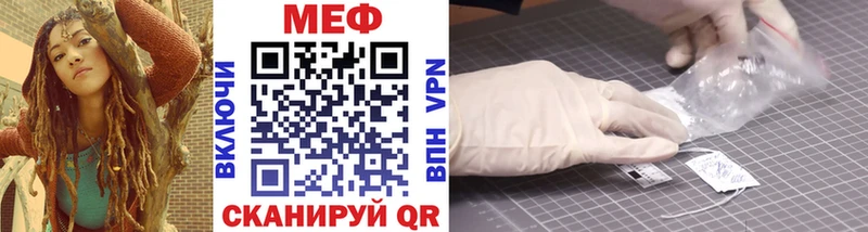 Купить где  Нефтекамск  МЕФ 4 MMC 